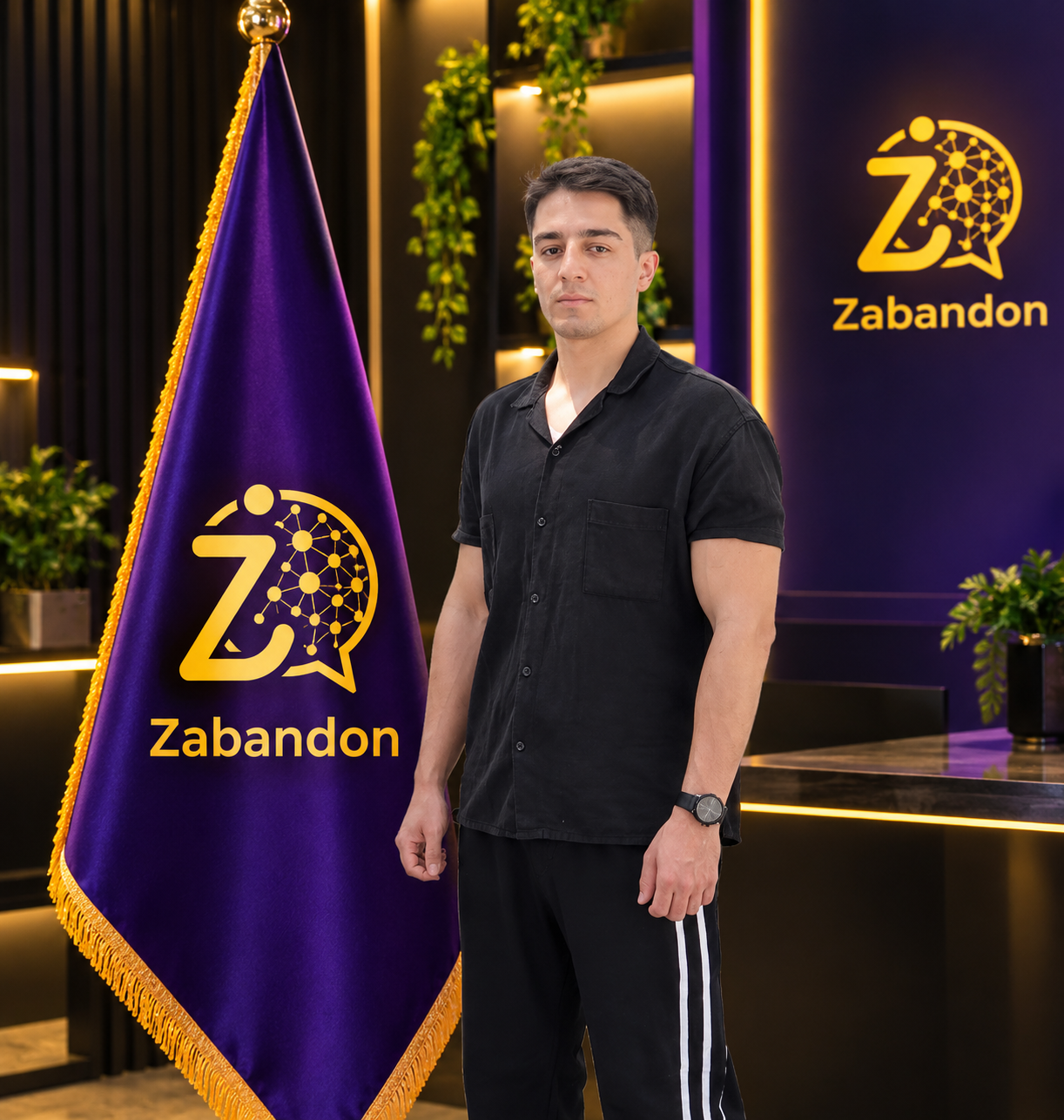 سیامک شریفی